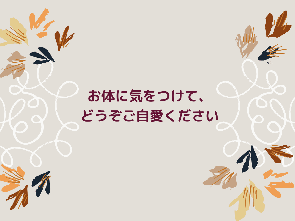 ギフトカード画像選択肢70