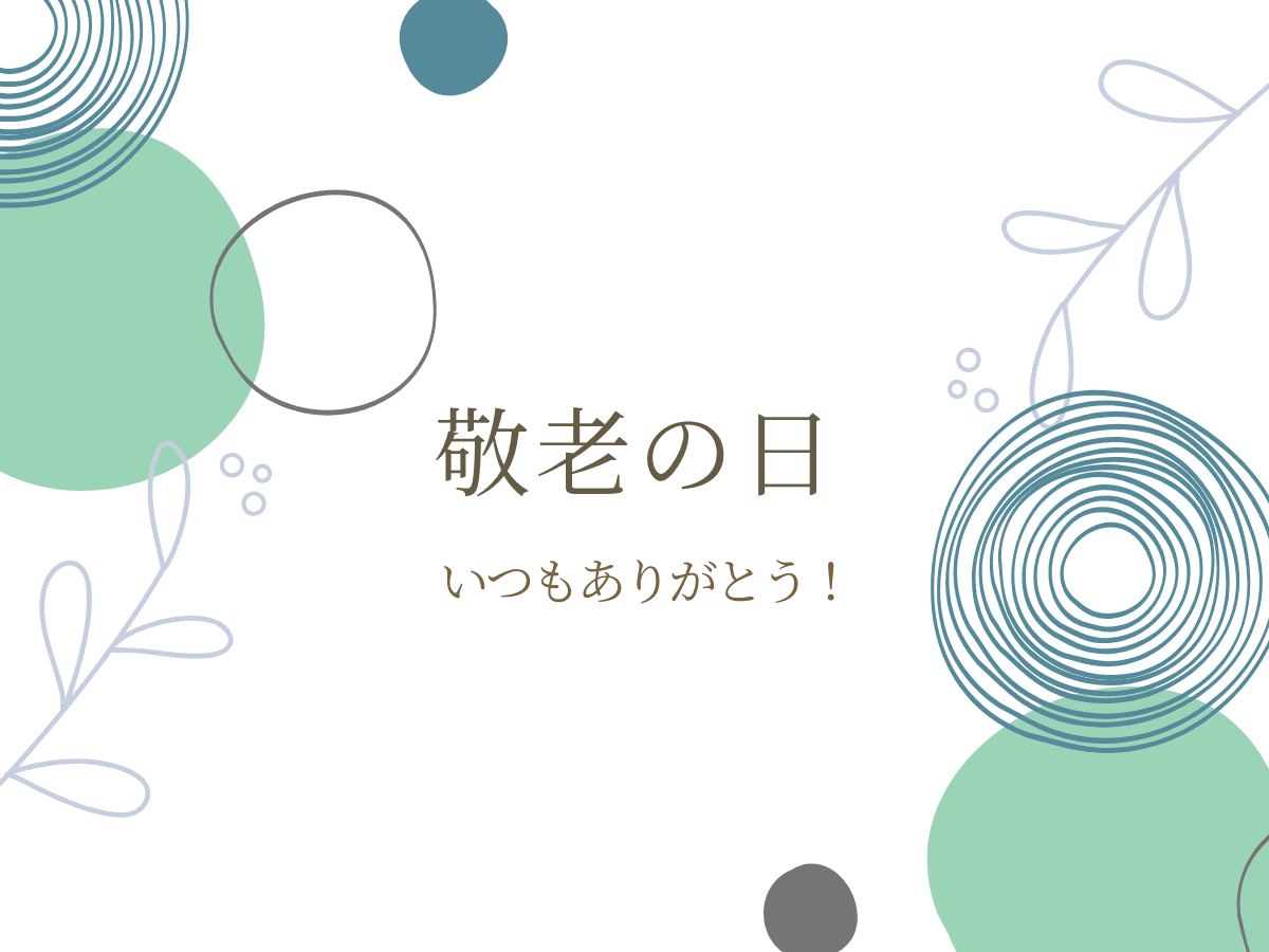 ギフトカード画像選択肢20