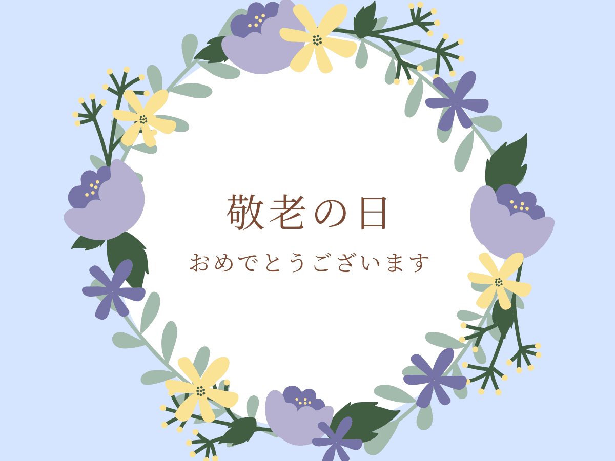 ギフトカード画像選択肢22